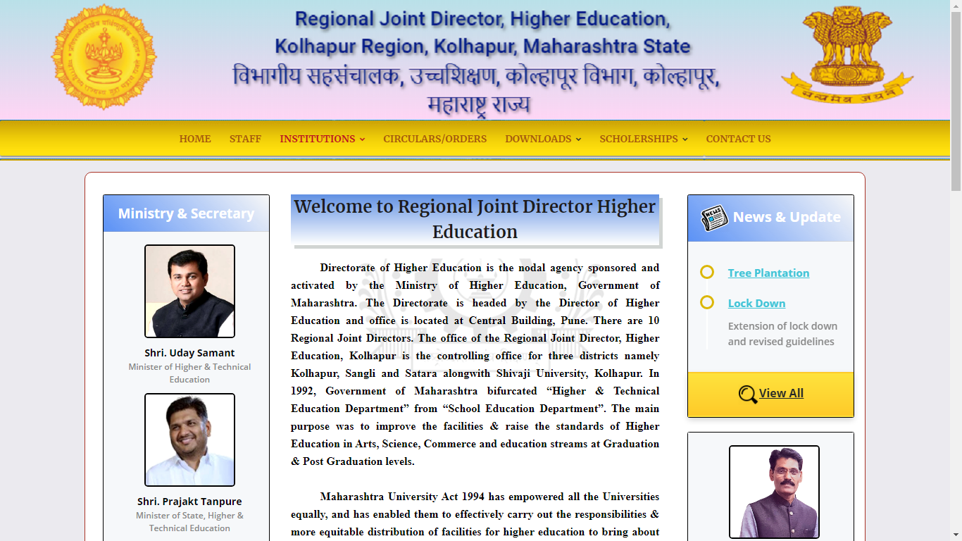 Joint Director Higher Education Portal